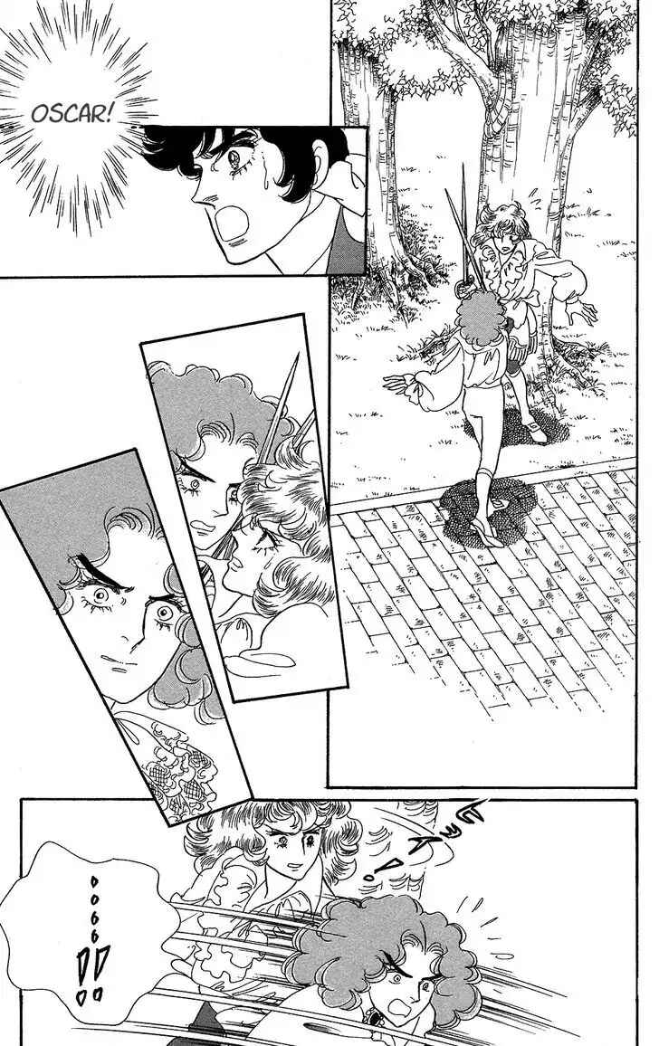 Chapter 58 - Page 21
