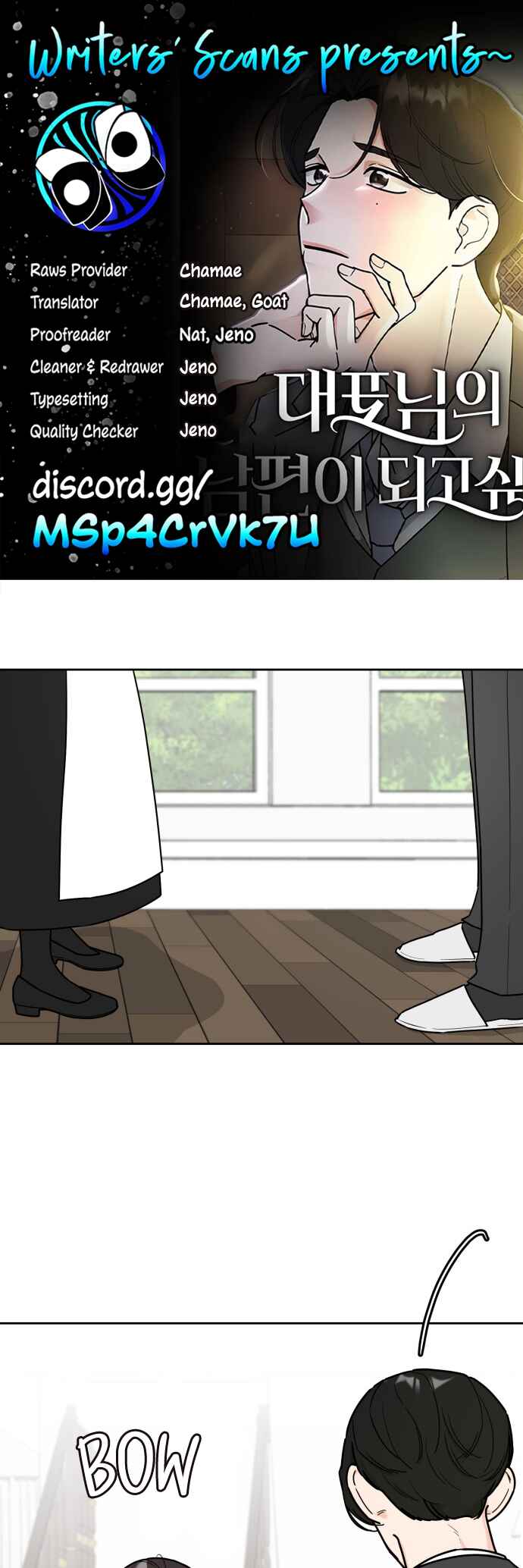 Chapter 3 - Page 1
