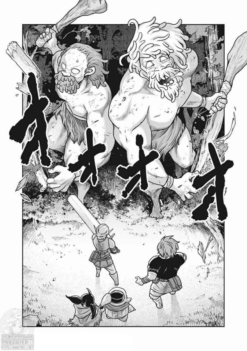 Chapter 19 - Page 2