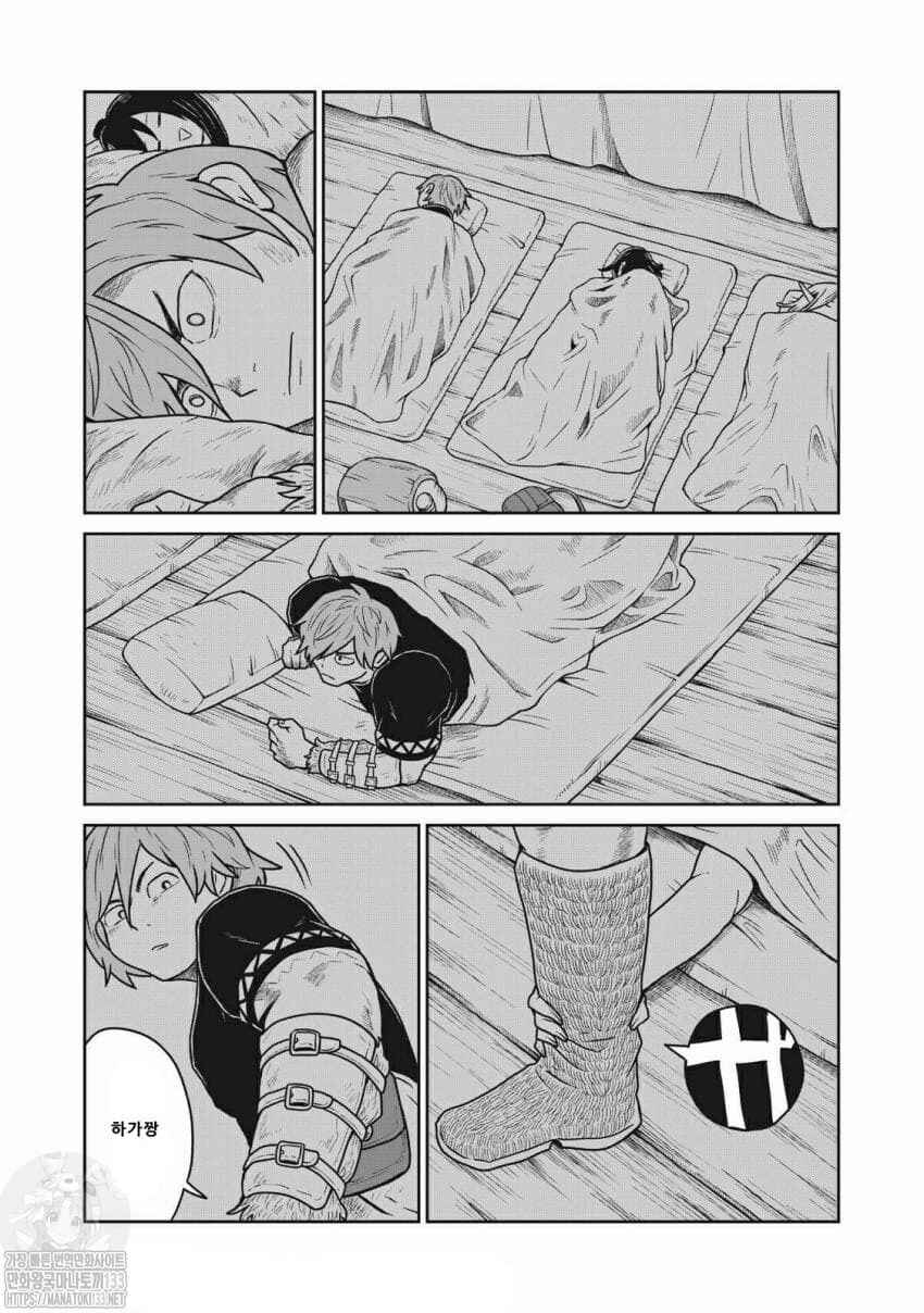 Chapter 19 - Page 20