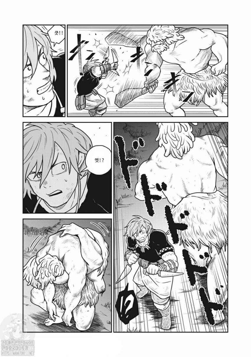 Chapter 19 - Page 4