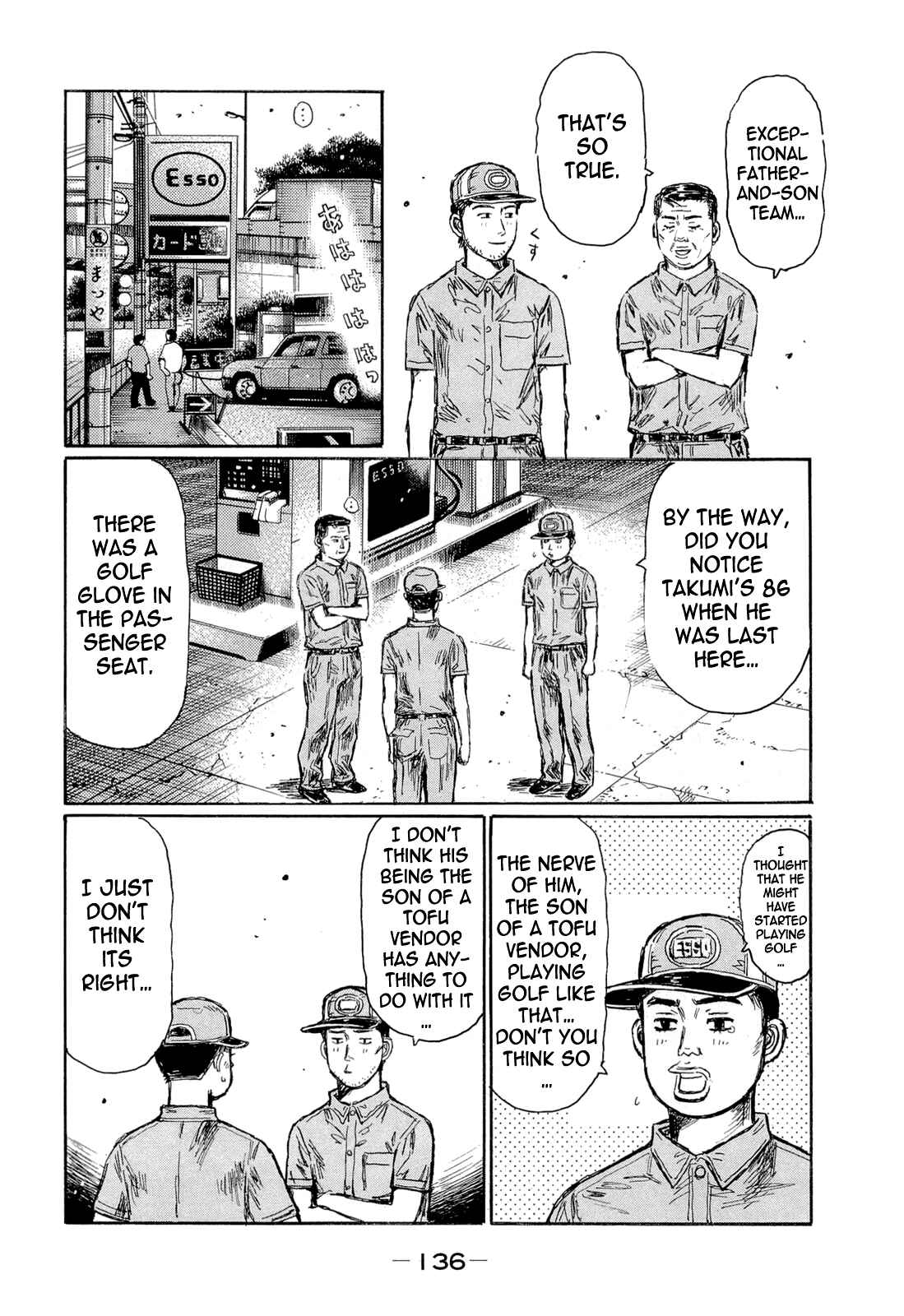Chapter 606 - Page 3