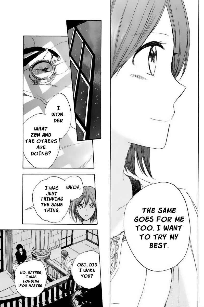 Chapter 22 - Page 26