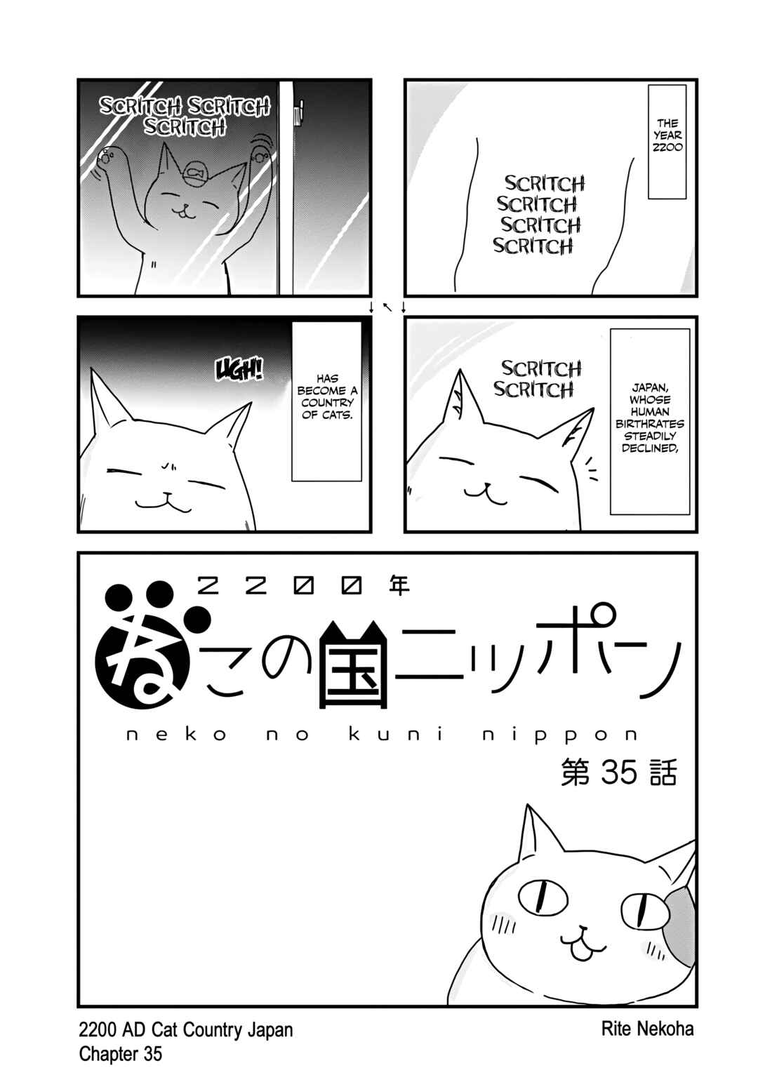 Chapter 35 - Page 1