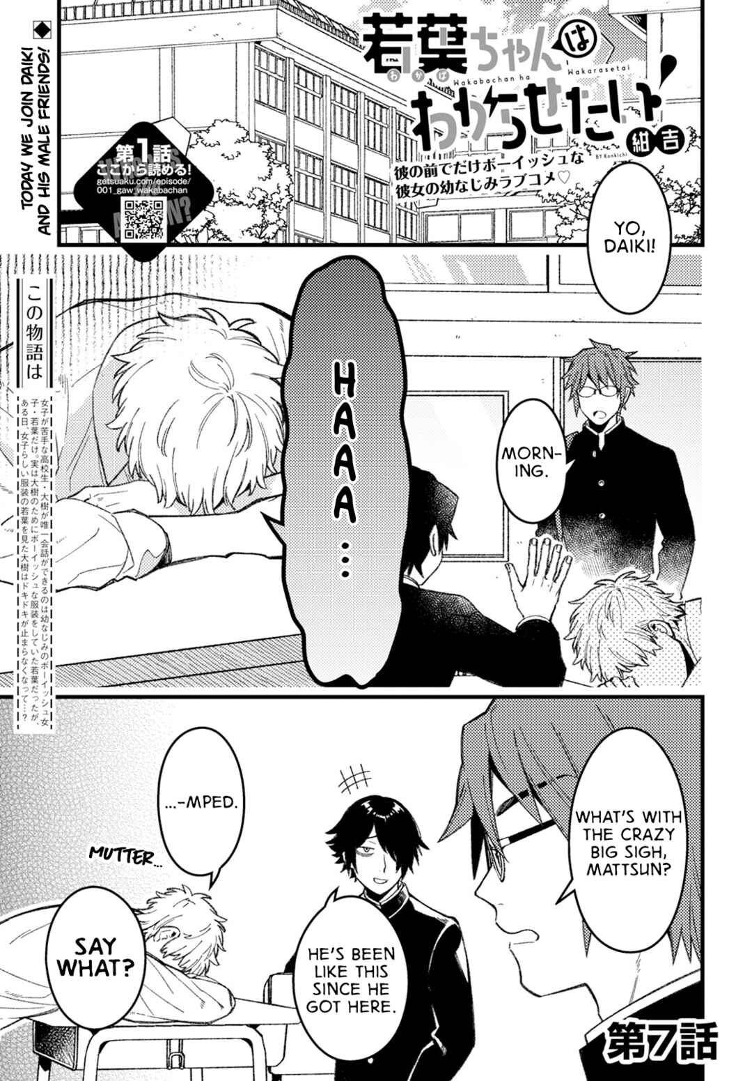 Chapter 7 - Page 1