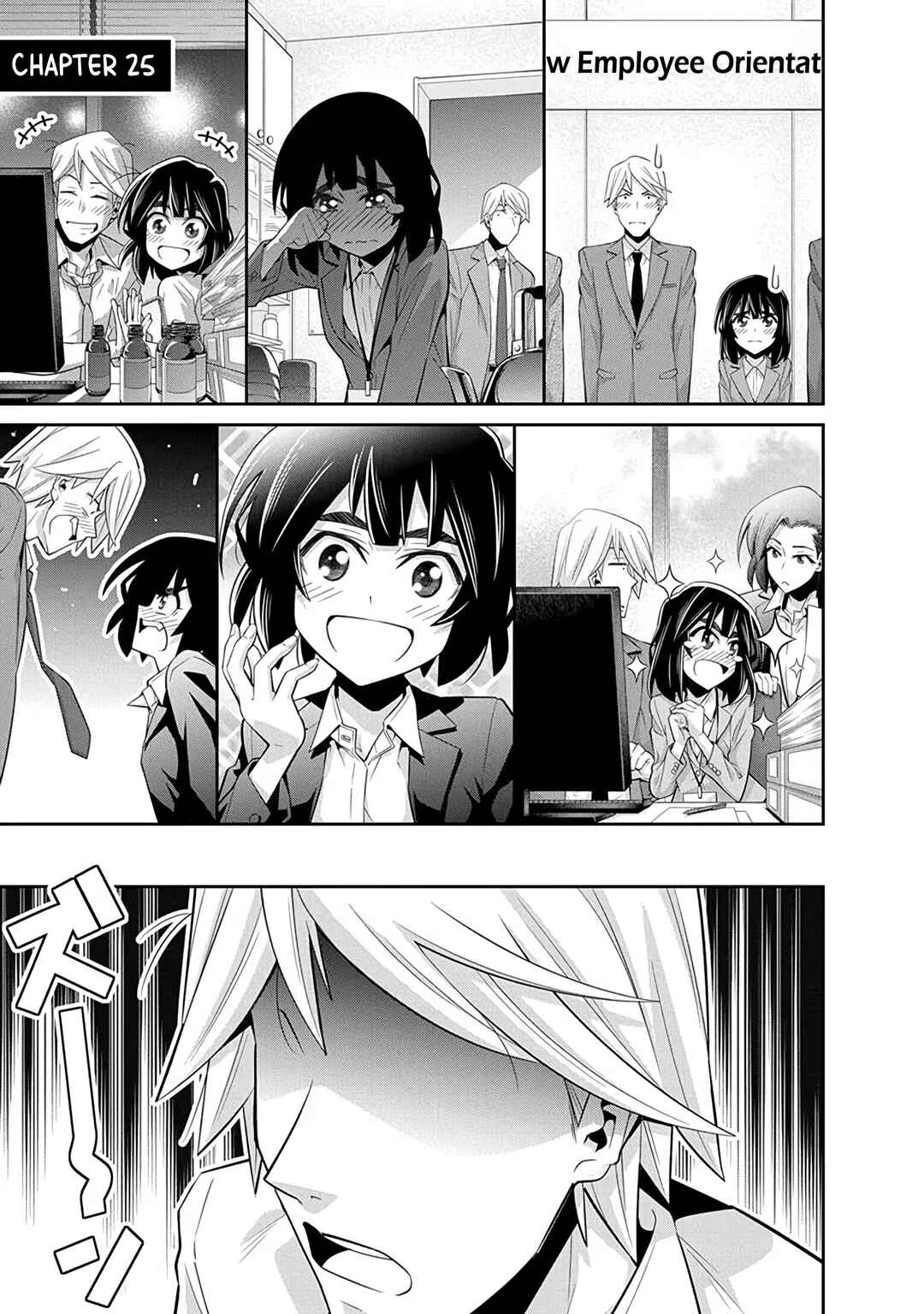 Chapter 25 - Page 1
