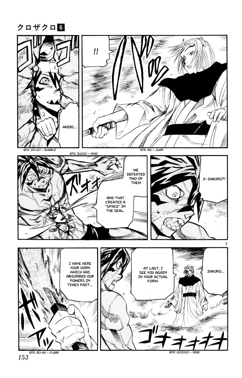 Chapter 56 - Page 3