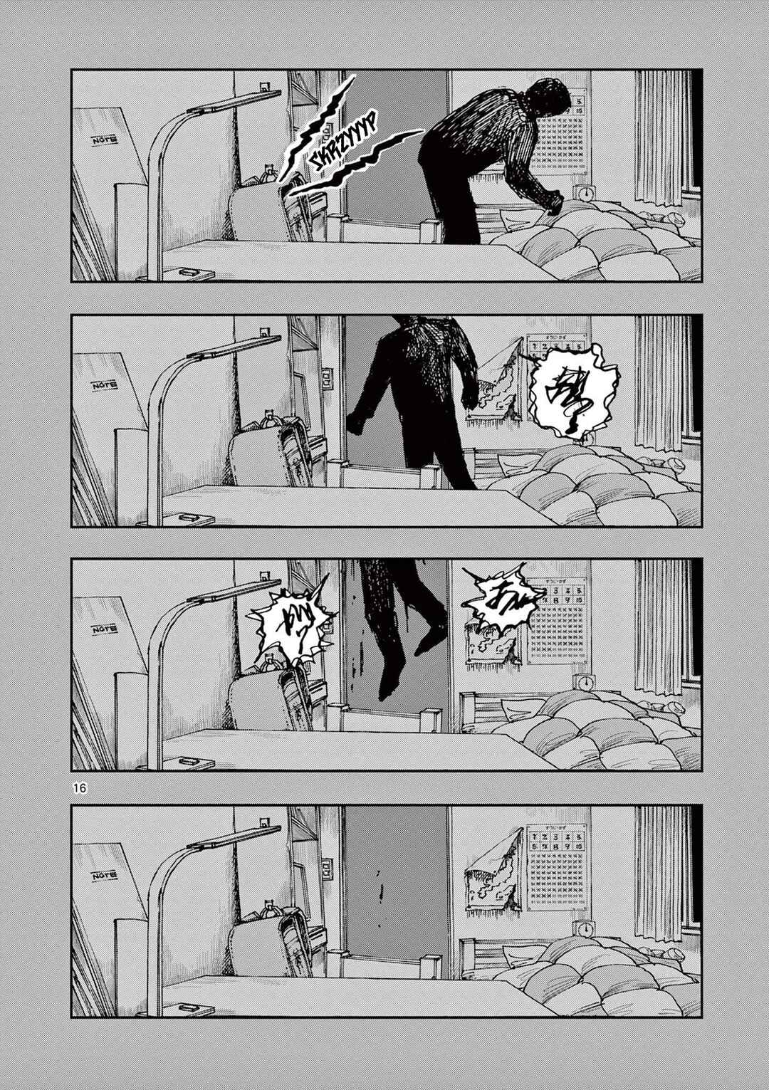 Chapter 85 - Page 17