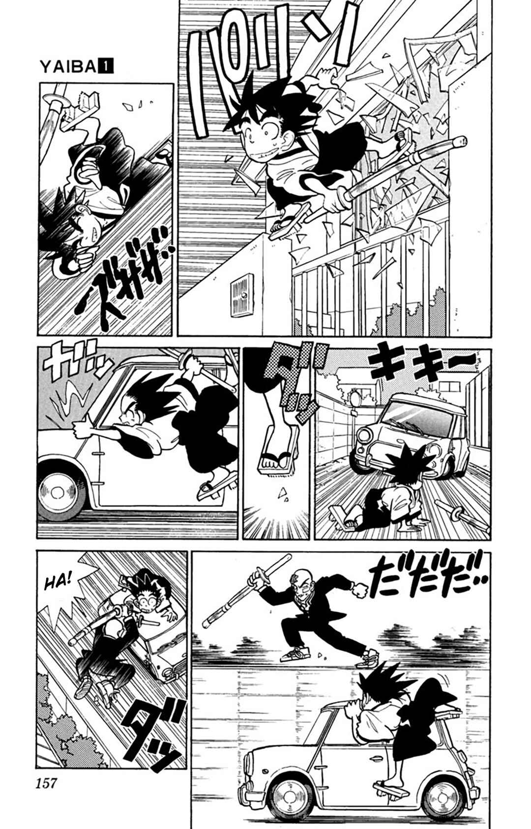 Chapter 8 - Page 12