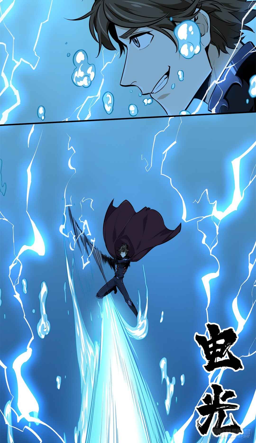 Chapter 192 - Page 23
