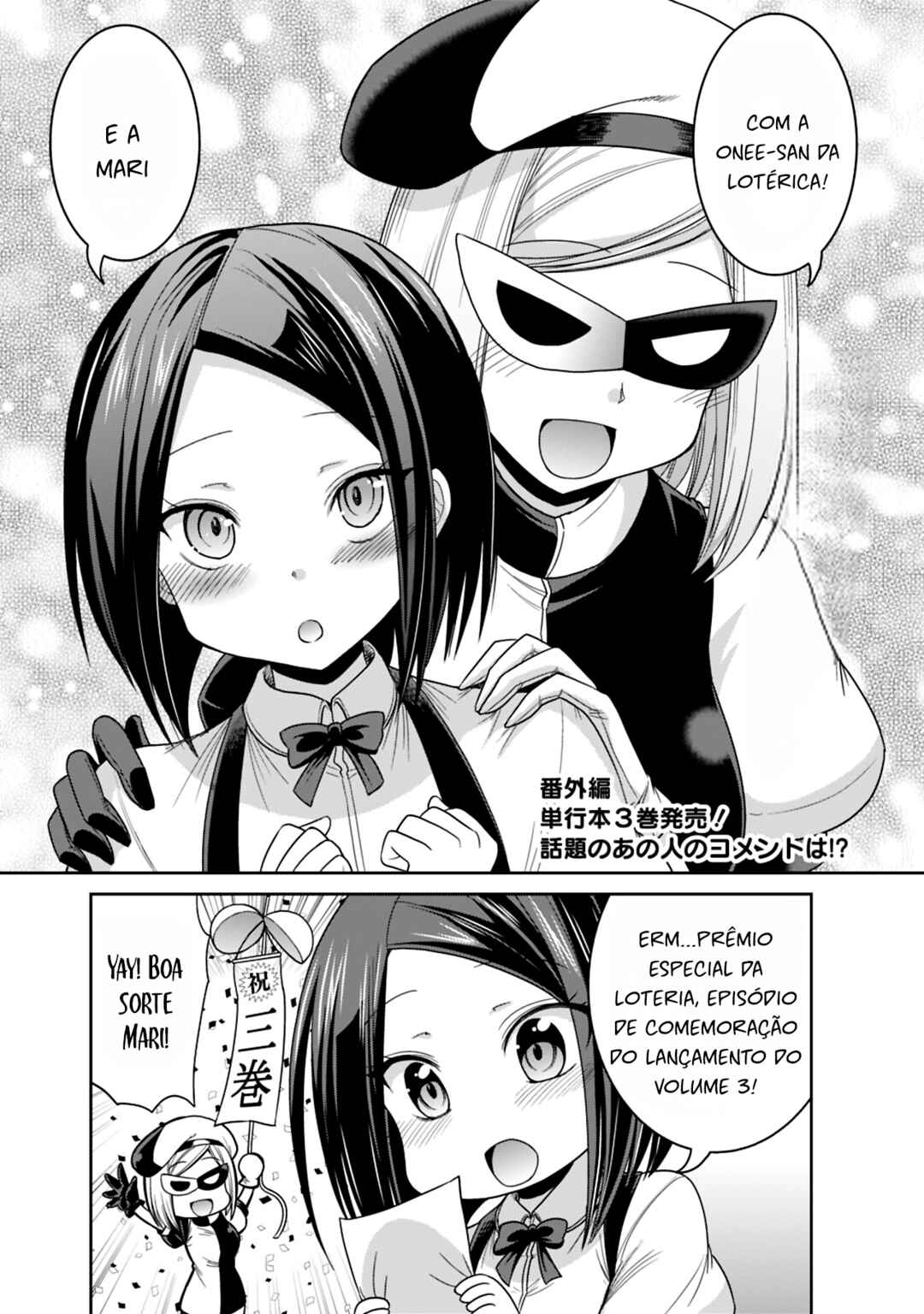 Chapter 16.5 - Page 1