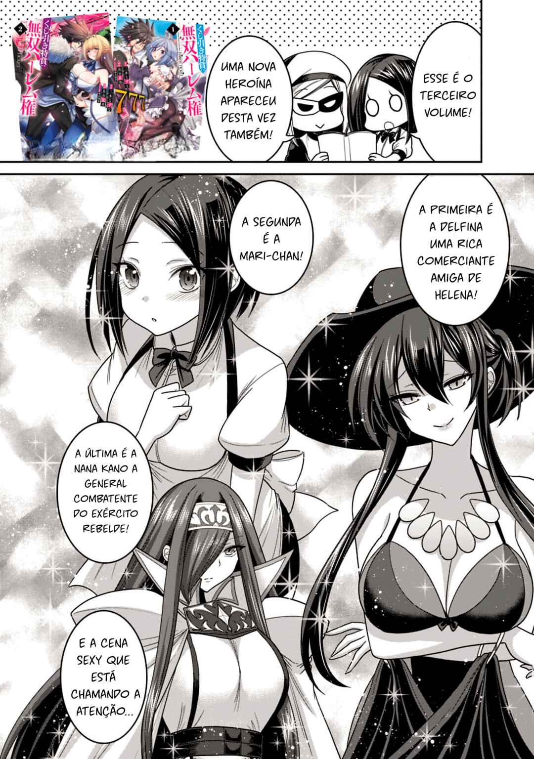 Chapter 16.5 - Page 2