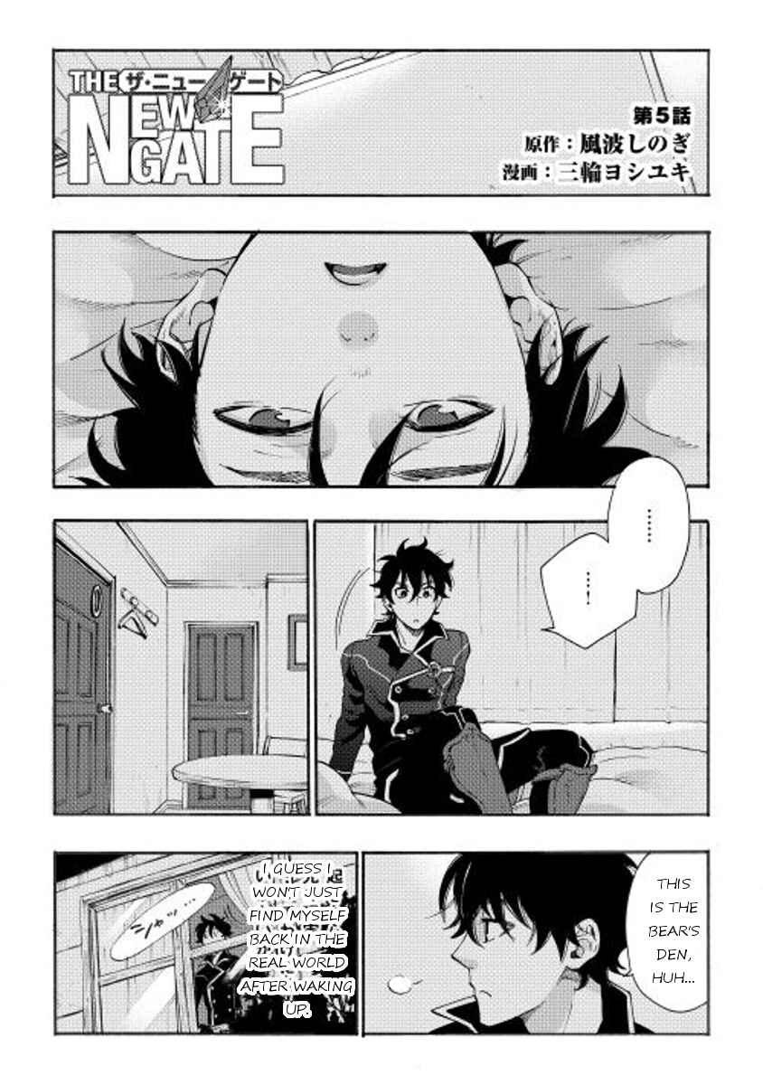 Chapter 5 - Page 1