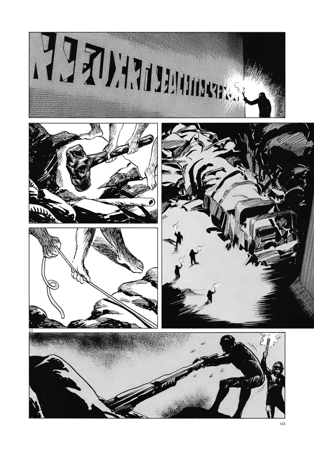 Chapter 13 - Page 21