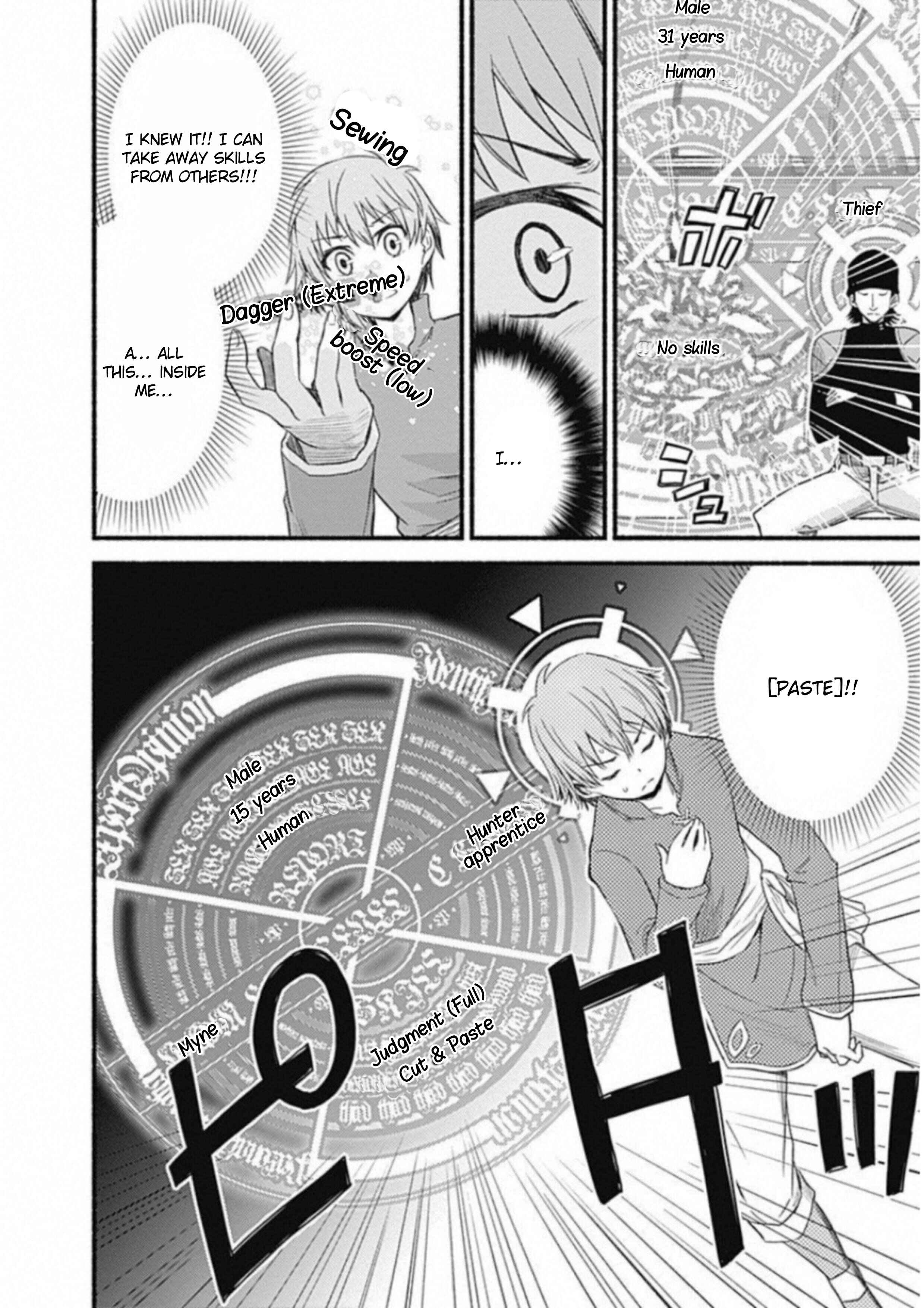 Chapter 1.2 - Page 2