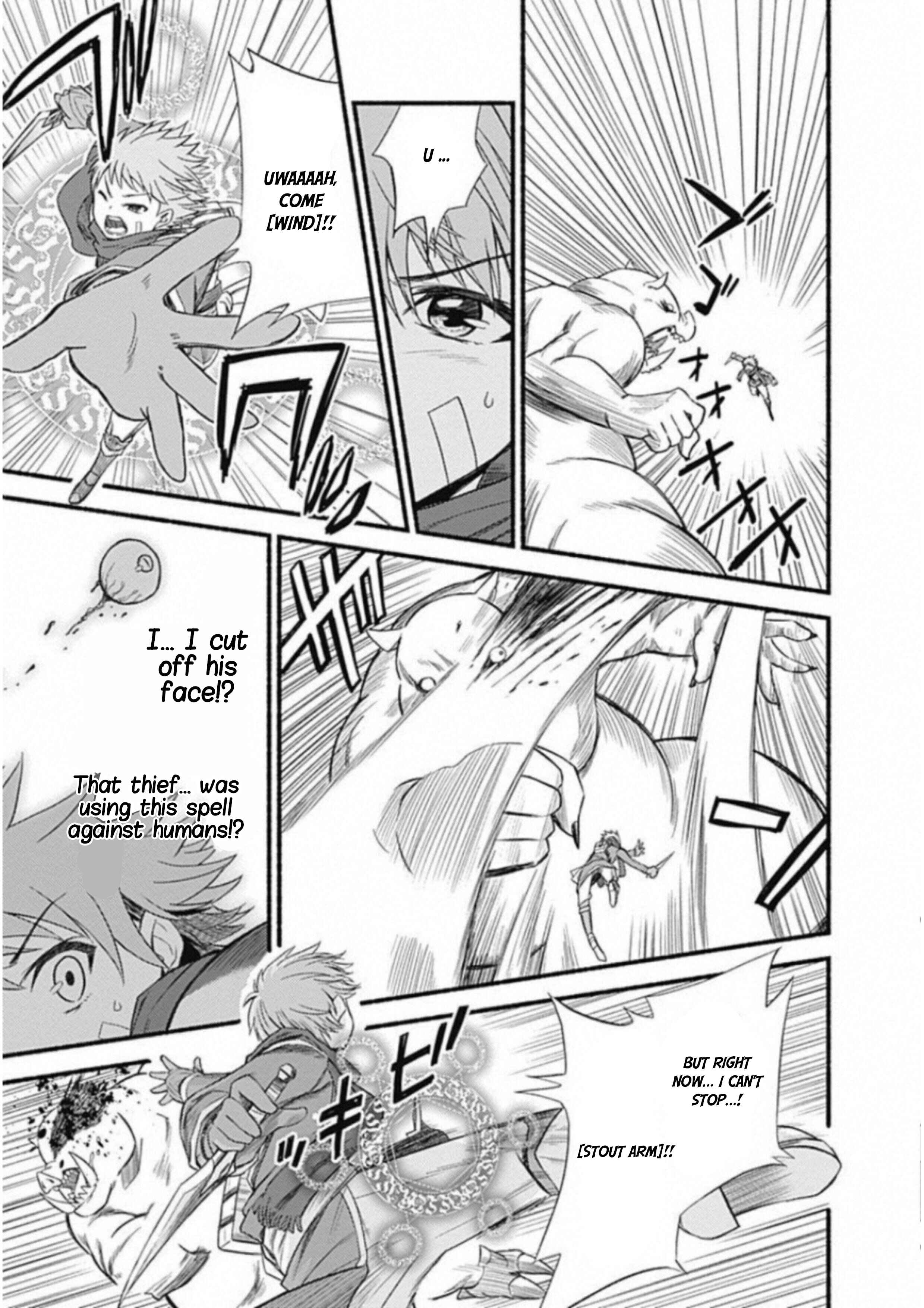 Chapter 1.2 - Page 21