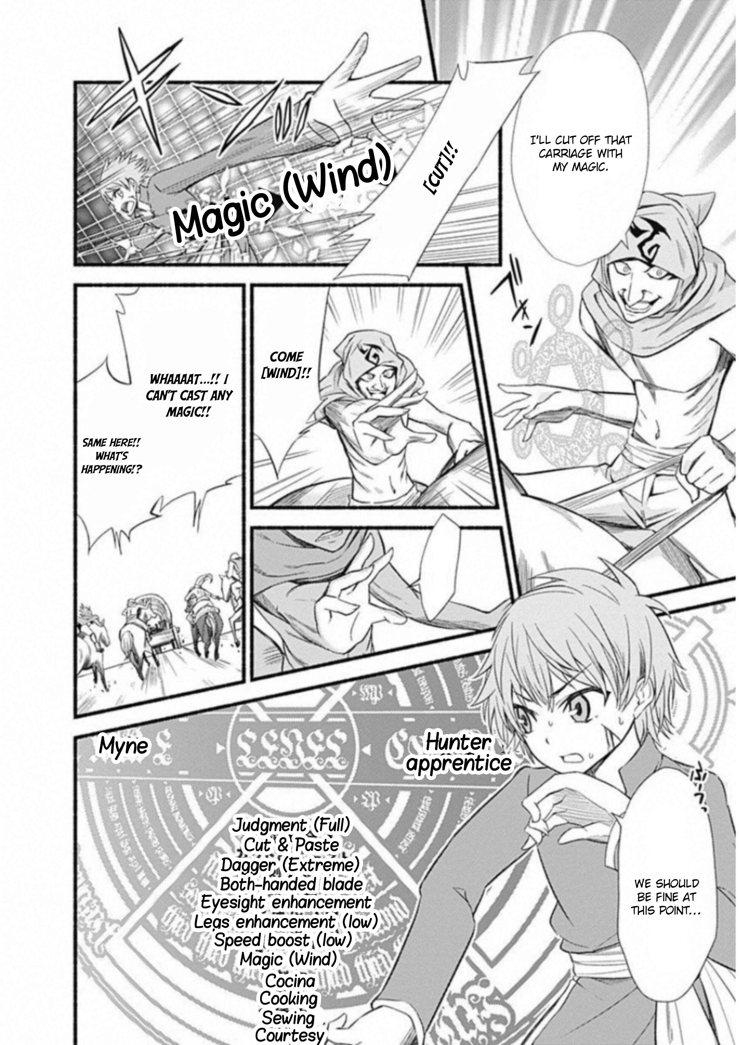 Chapter 1.2 - Page 8