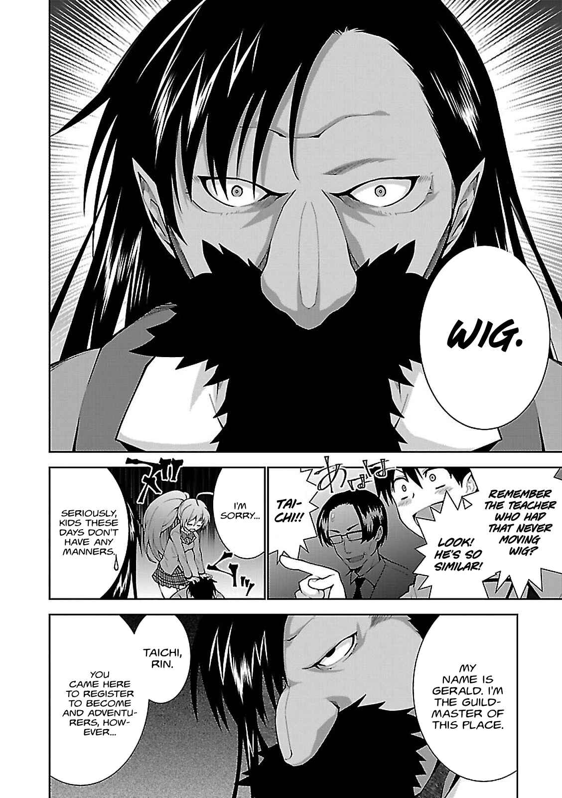 Chapter 2 - Page 2