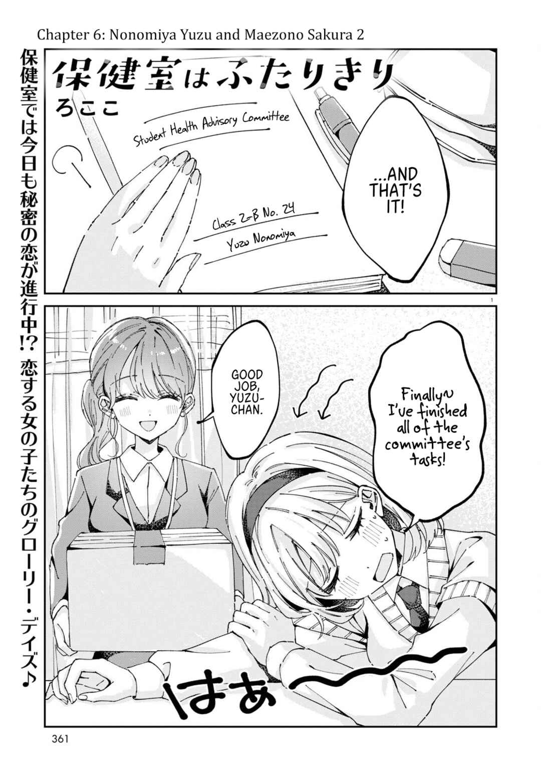Chapter 6 - Page 1