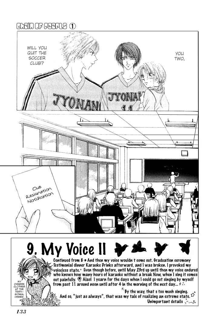 Chapter 5 - Page 3