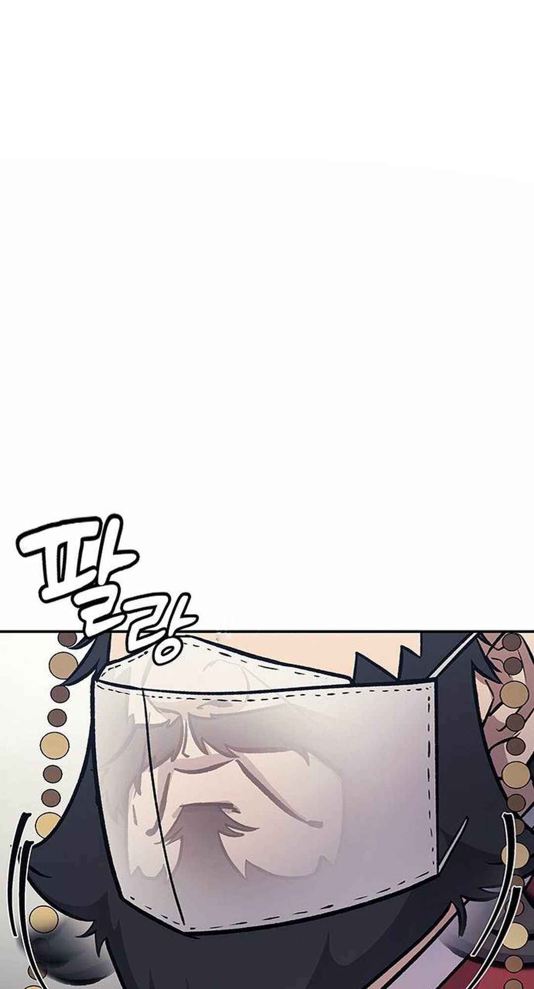 Chapter 15 - Page 3