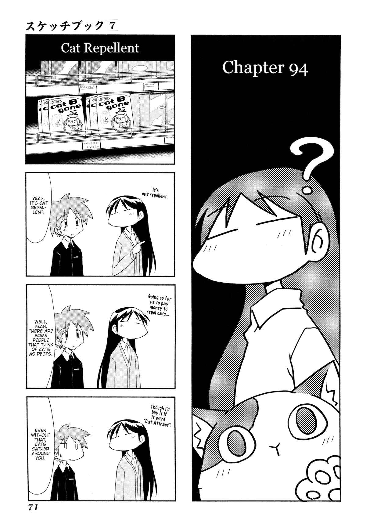 Chapter 94 - Page 1
