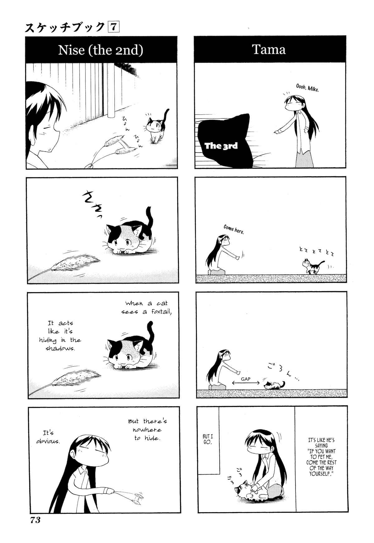 Chapter 94 - Page 3