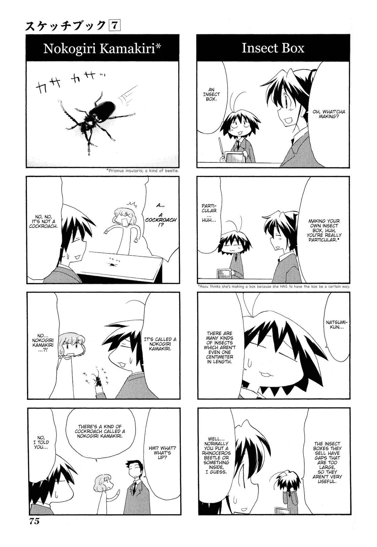 Chapter 94 - Page 5