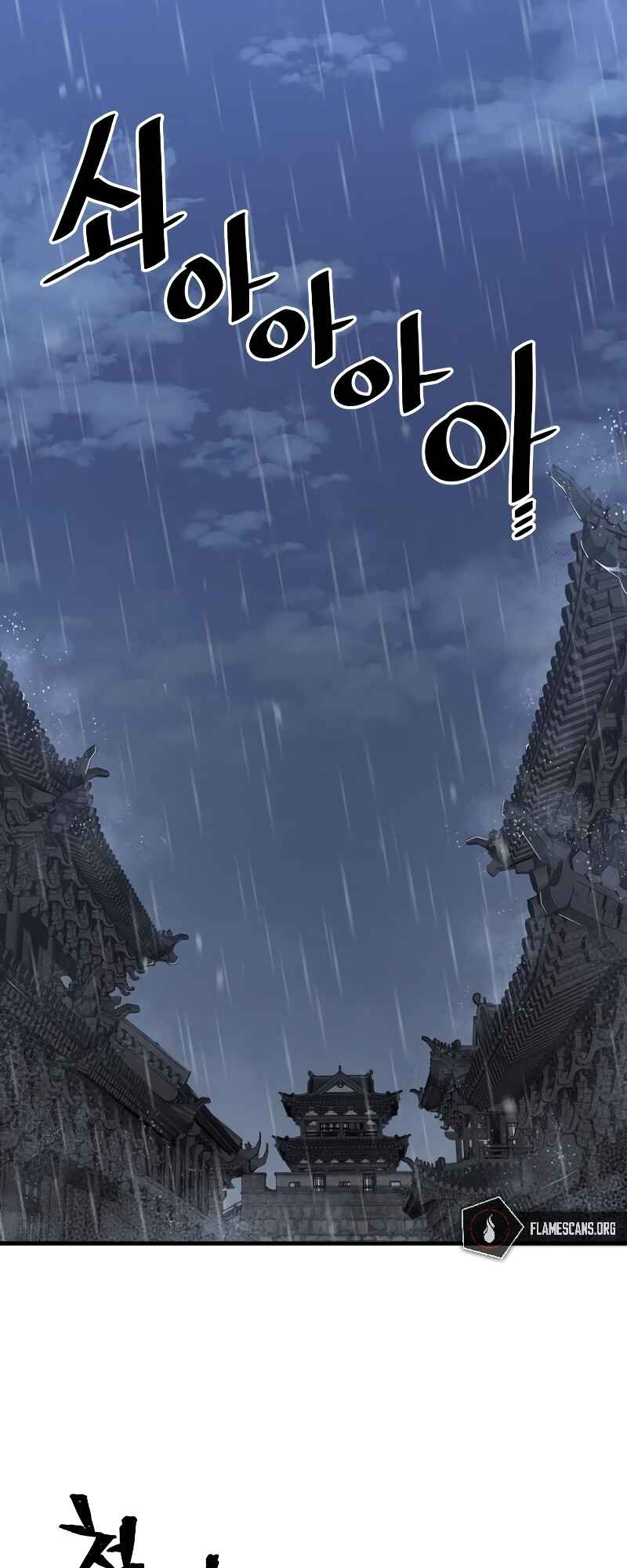Chapter 68 - Page 5