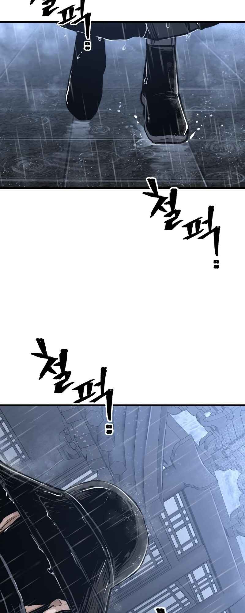 Chapter 68 - Page 6