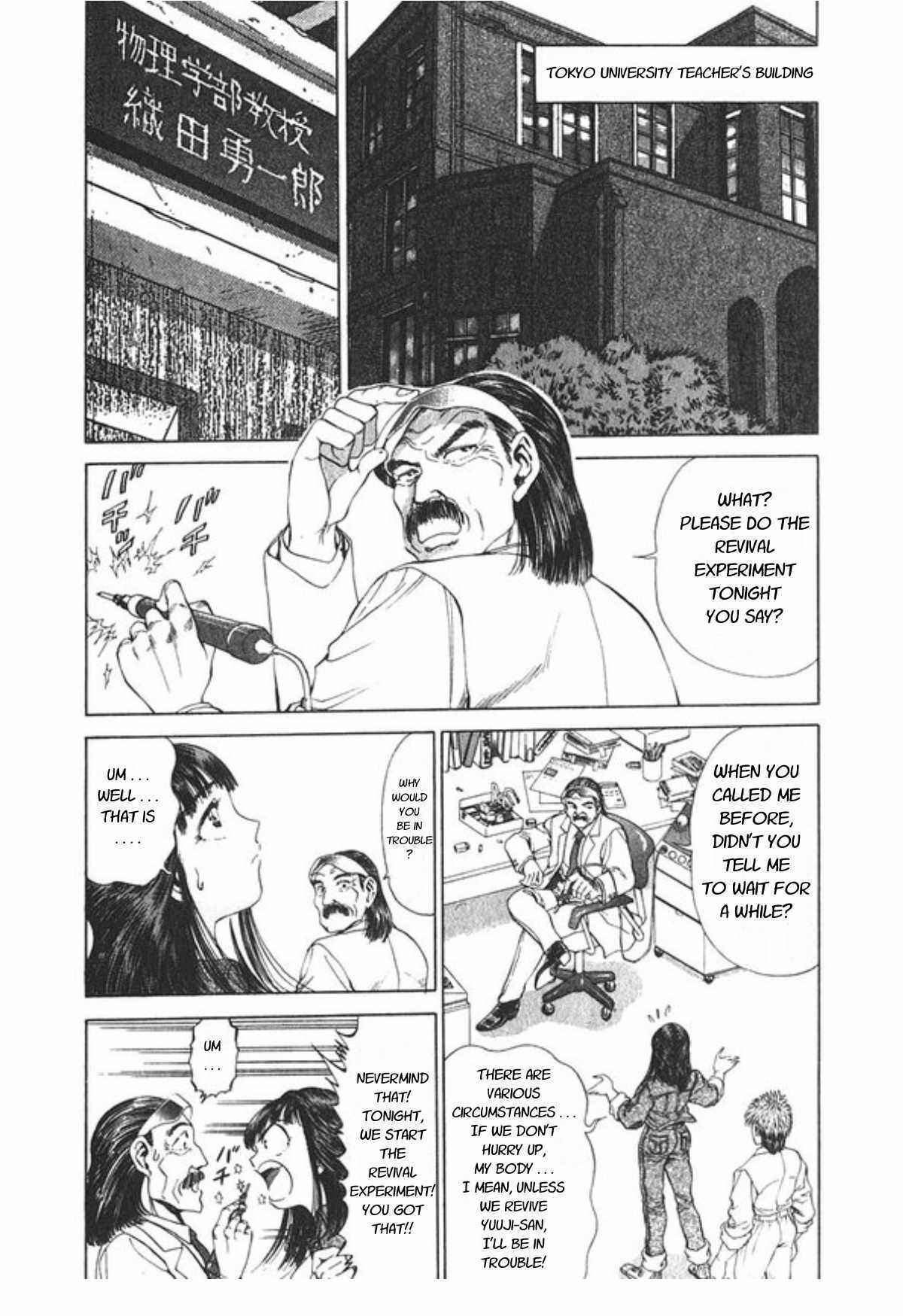Chapter 61 - Page 2