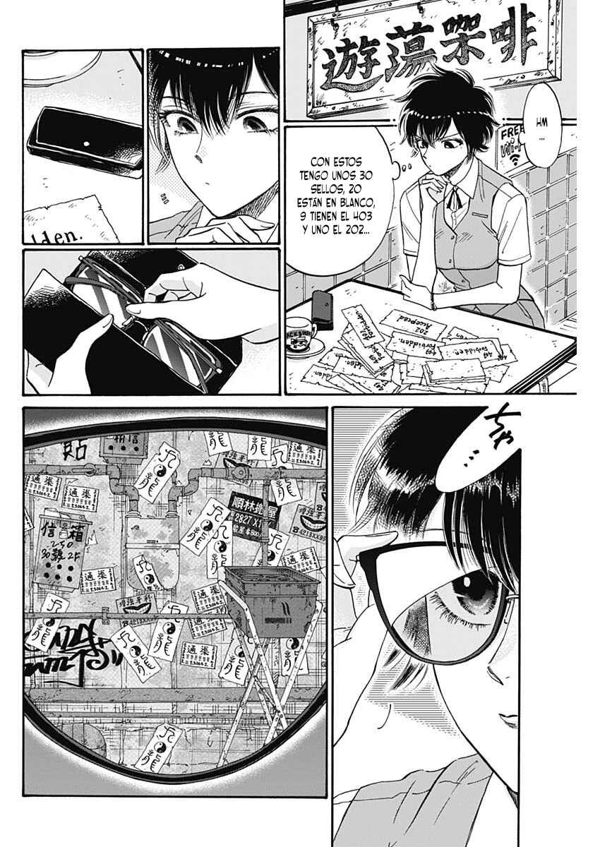Chapter 75 - Page 14