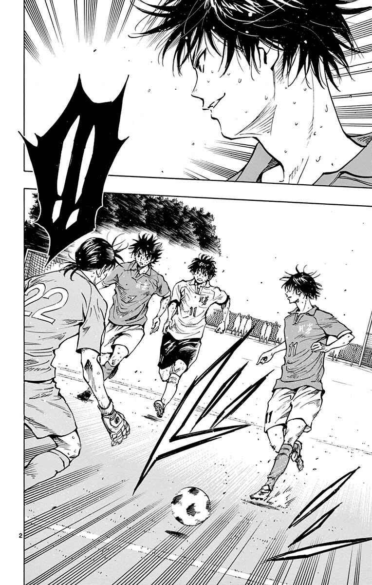 Chapter 176 - Page 2