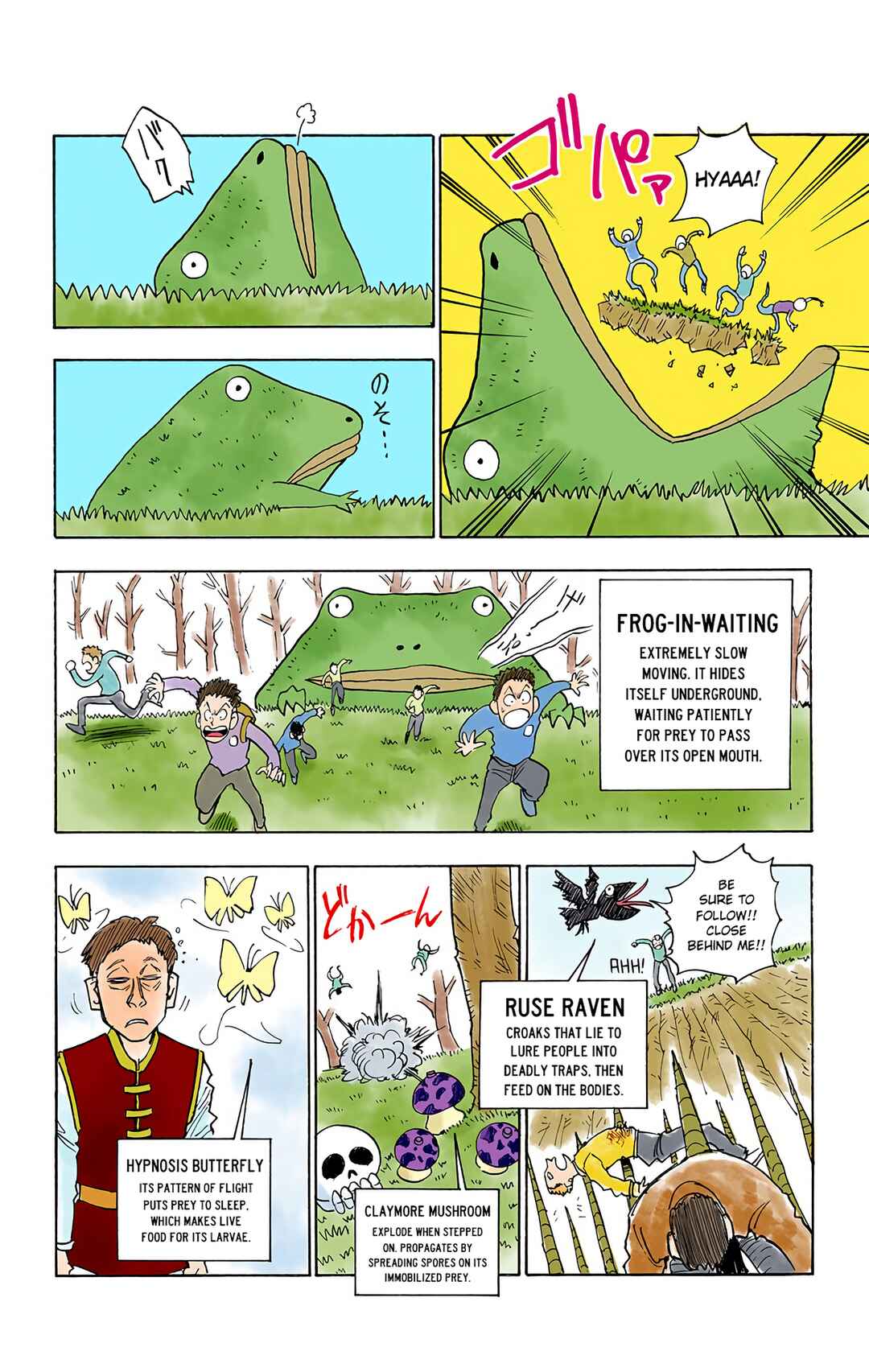 Chapter 8 - Page 16