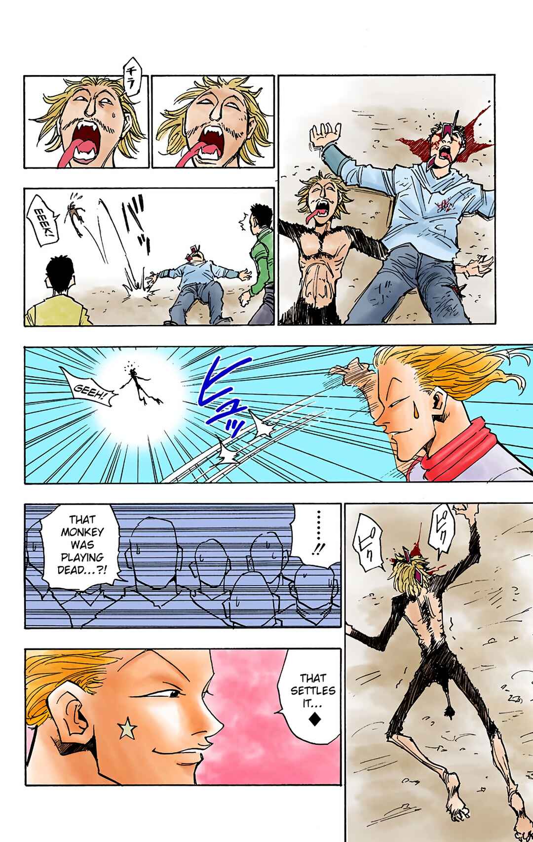 Chapter 8 - Page 8