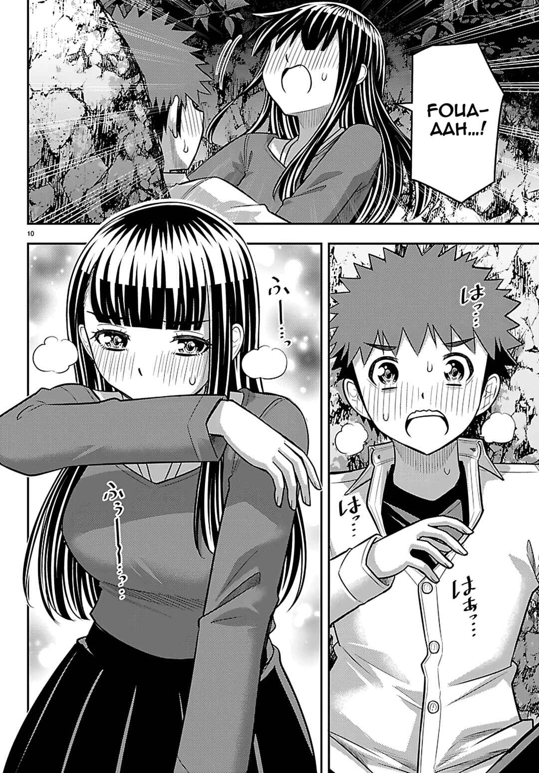 Chapter 260 - Page 11