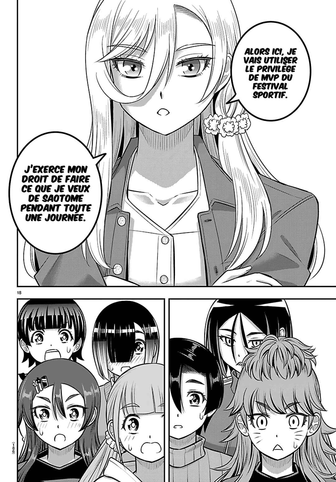 Chapter 260 - Page 19