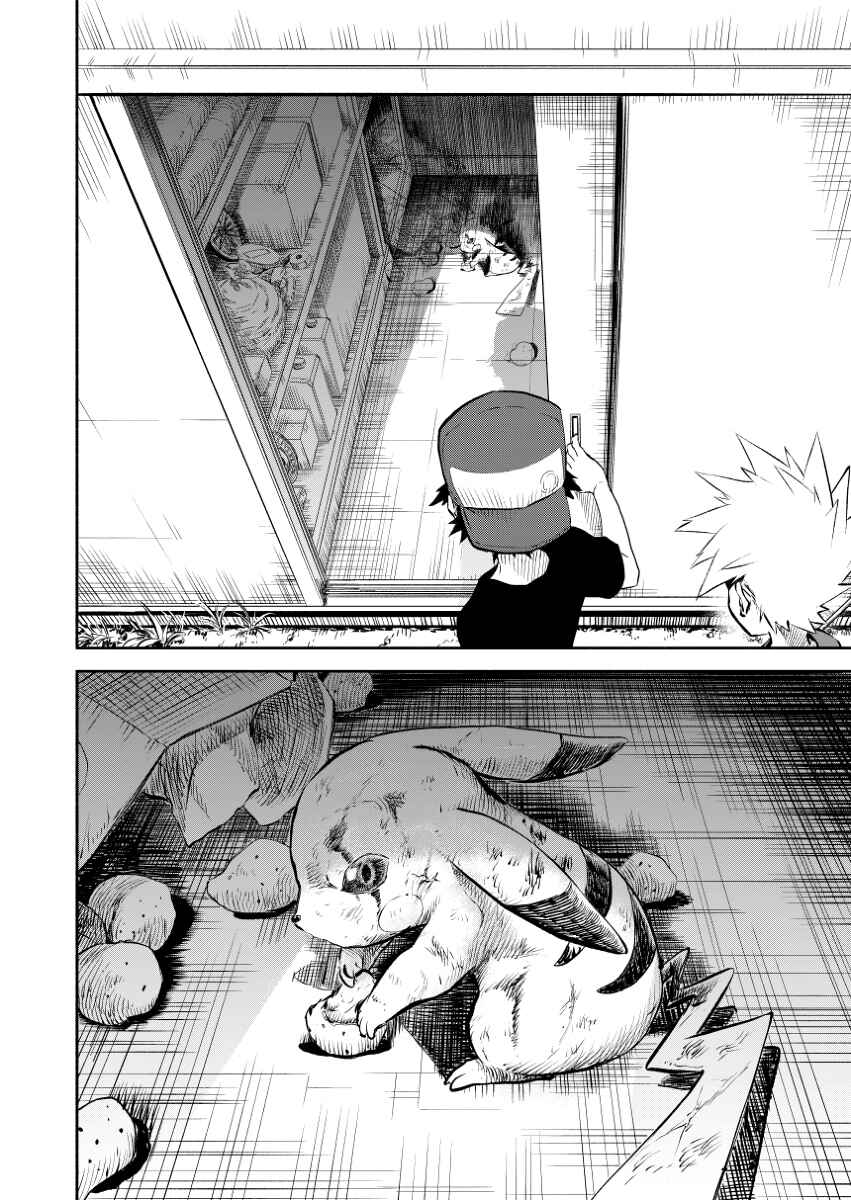 Chapter 0.1 - Page 23