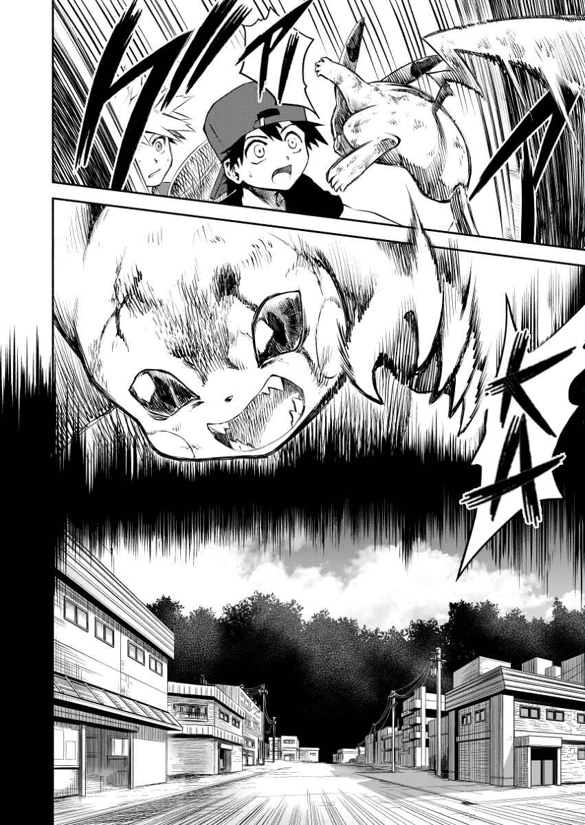 Chapter 0.1 - Page 25