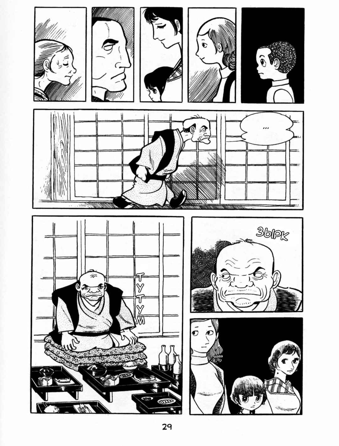 Chapter 2 - Page 3