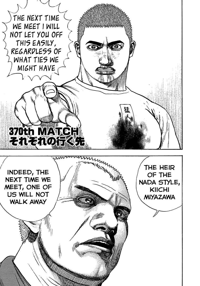 Chapter 370 - Page 1