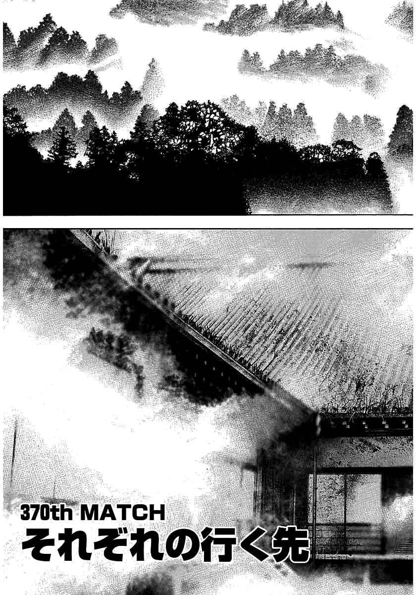 Chapter 370 - Page 3