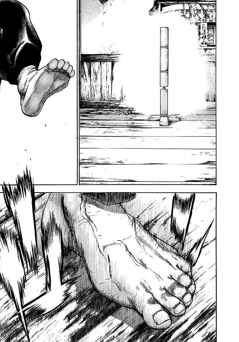 Chapter 370 - Page 7