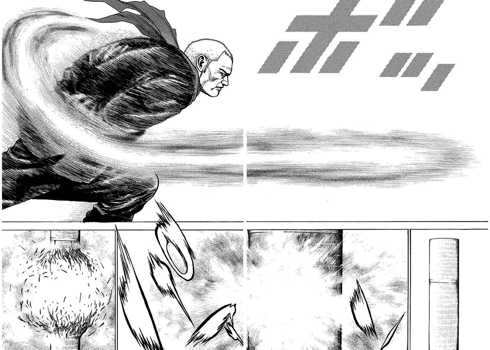Chapter 370 - Page 8