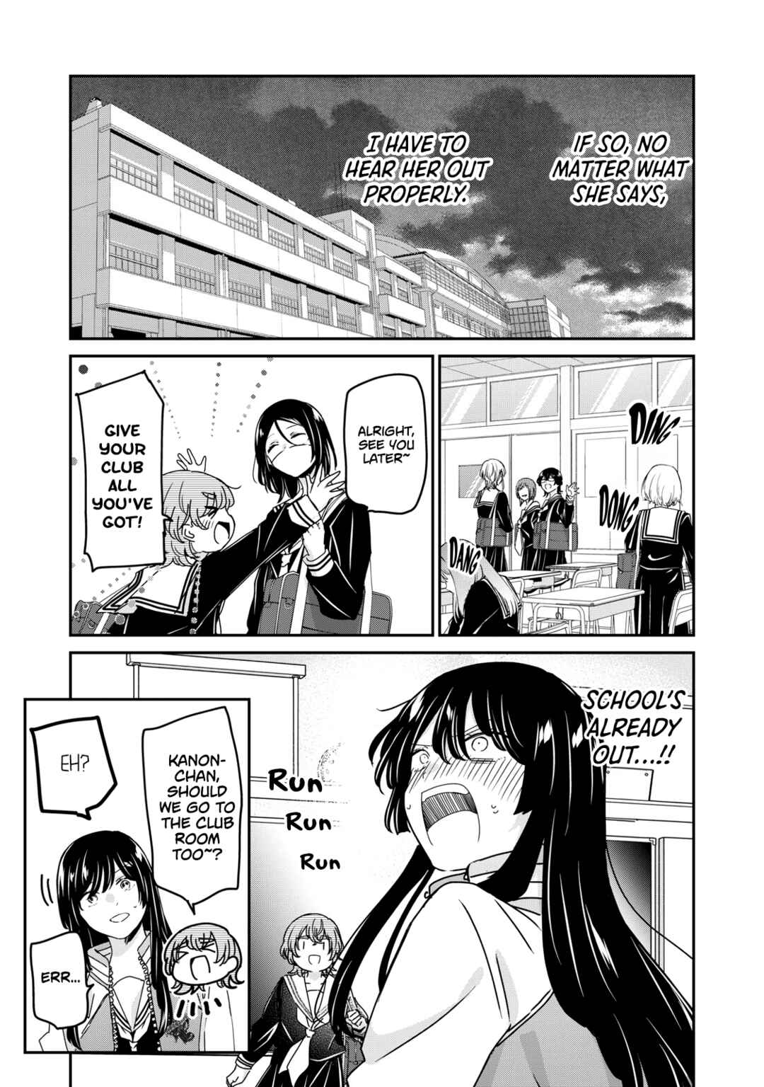 Chapter 48.2 - Page 3