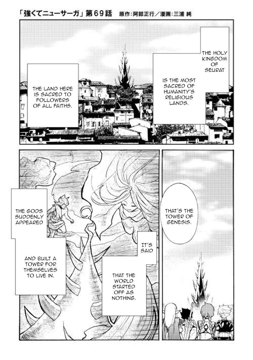 Chapter 69 - Page 1