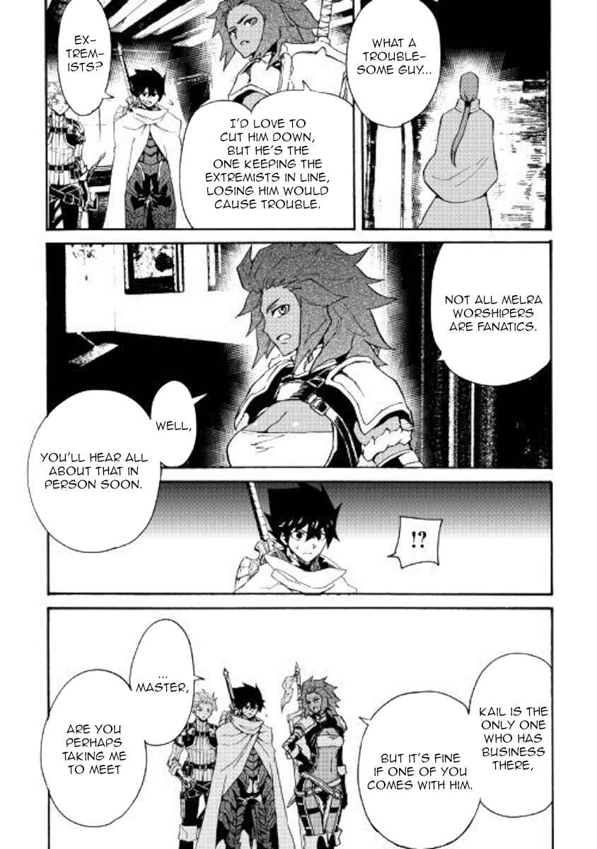 Chapter 69 - Page 11