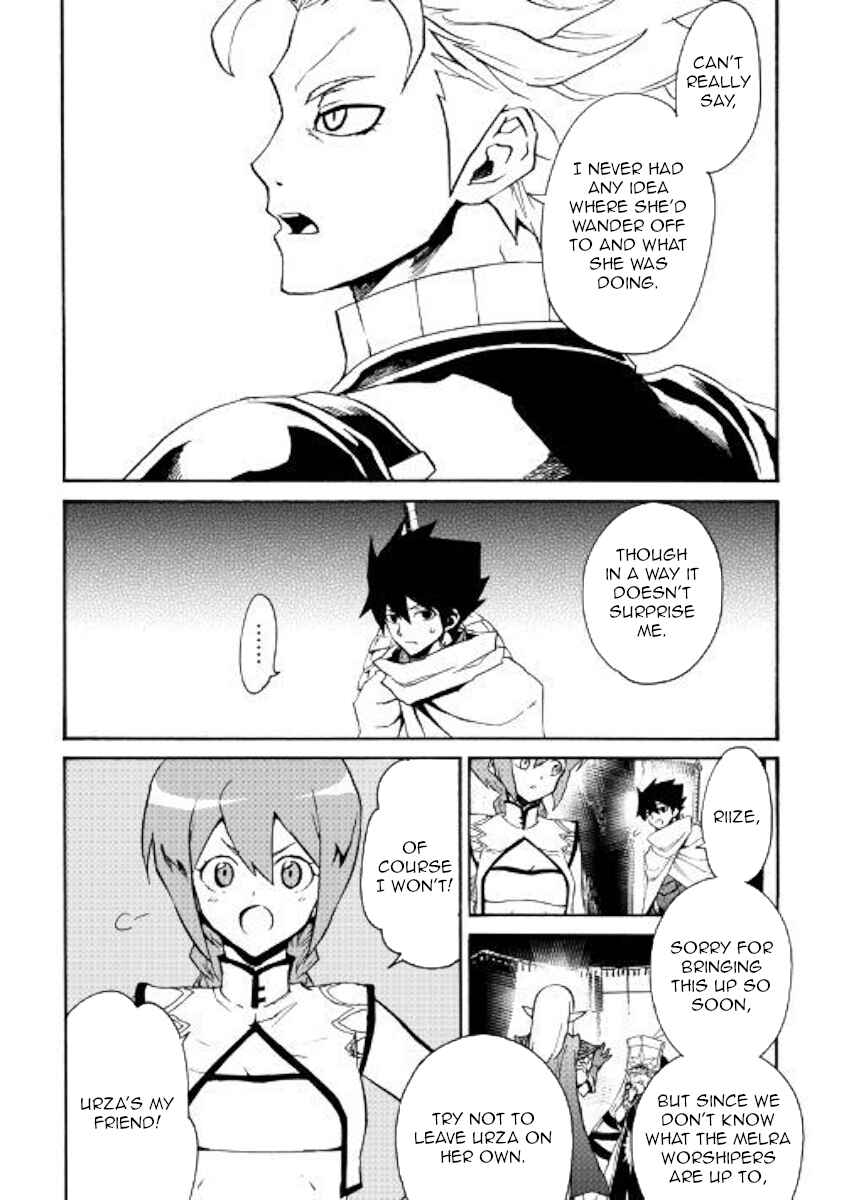 Chapter 69 - Page 7