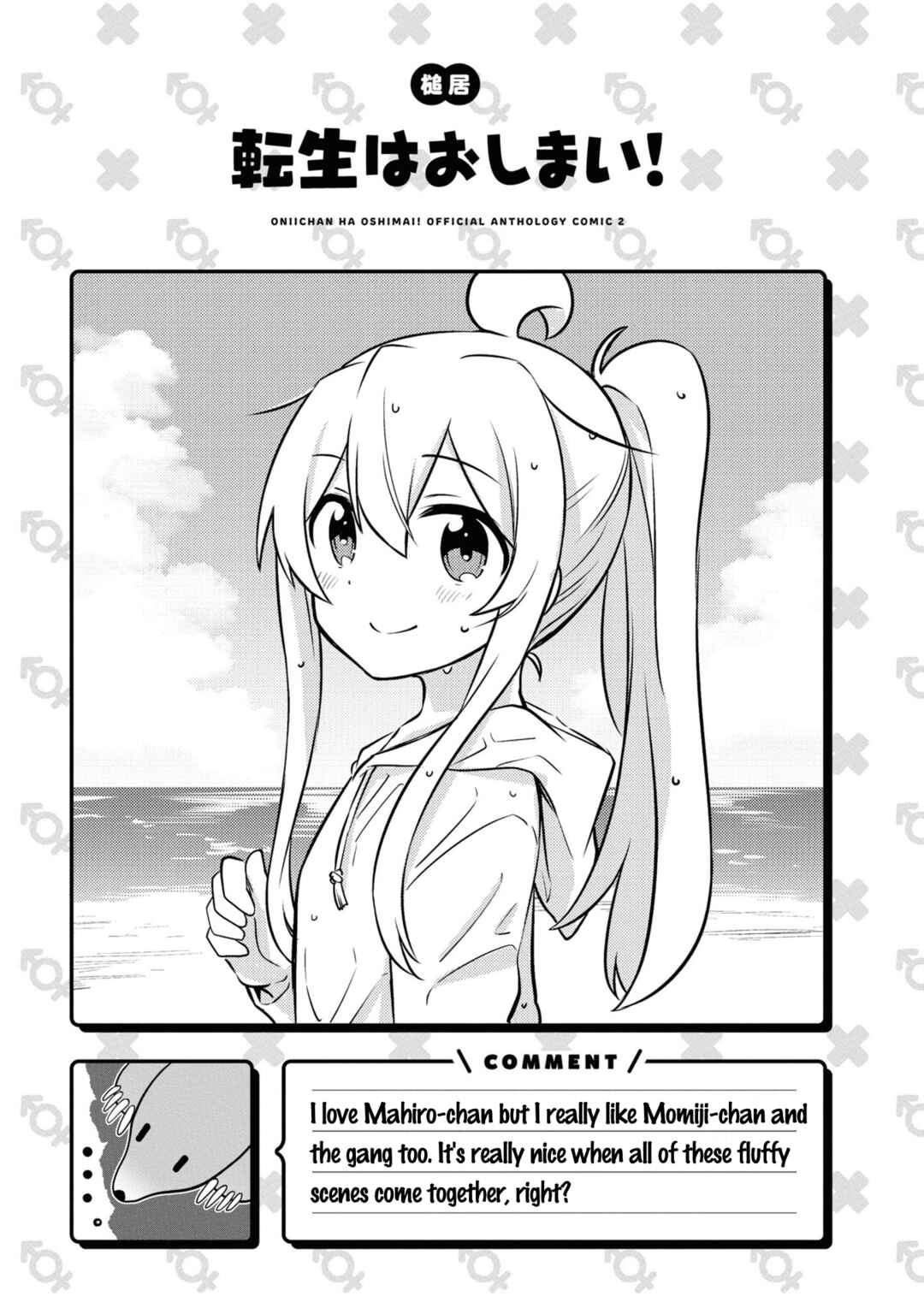 Chapter 26 - Page 13