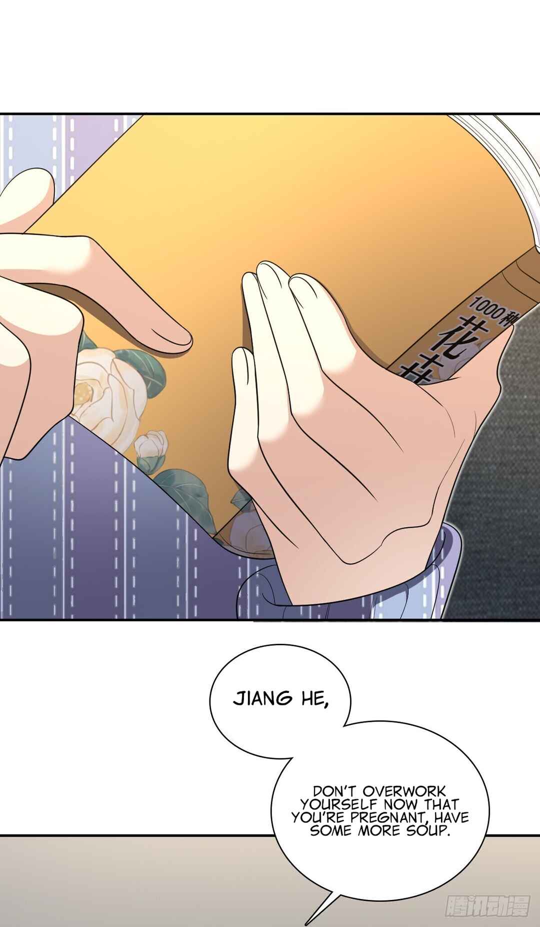 Chapter 333 - Page 2